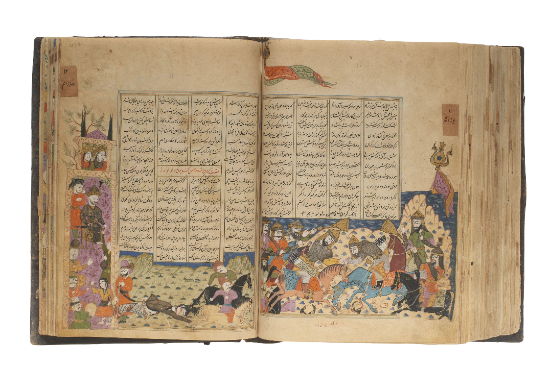 Shahnameh manuscript
